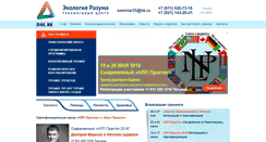Desktop Screenshot of dhe.ru