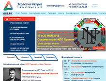Tablet Screenshot of dhe.ru